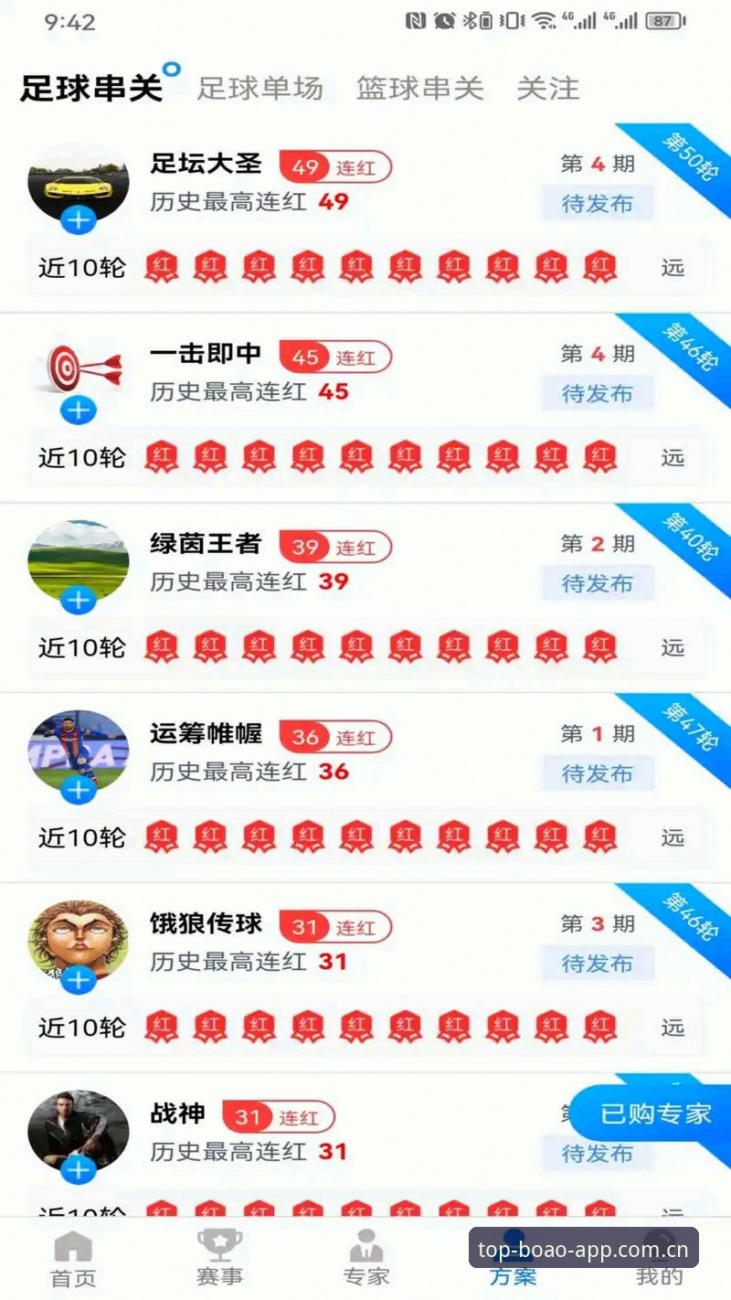 博澳体育平台最新动态：安卓版下载与iOS版安装全解析，v1.3.0版本带来全新体验