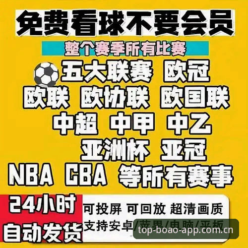 博澳体育下载2026最新版本 博澳体育平台2026版升级指南:老用户分享的3个关键更新与4步下载技巧