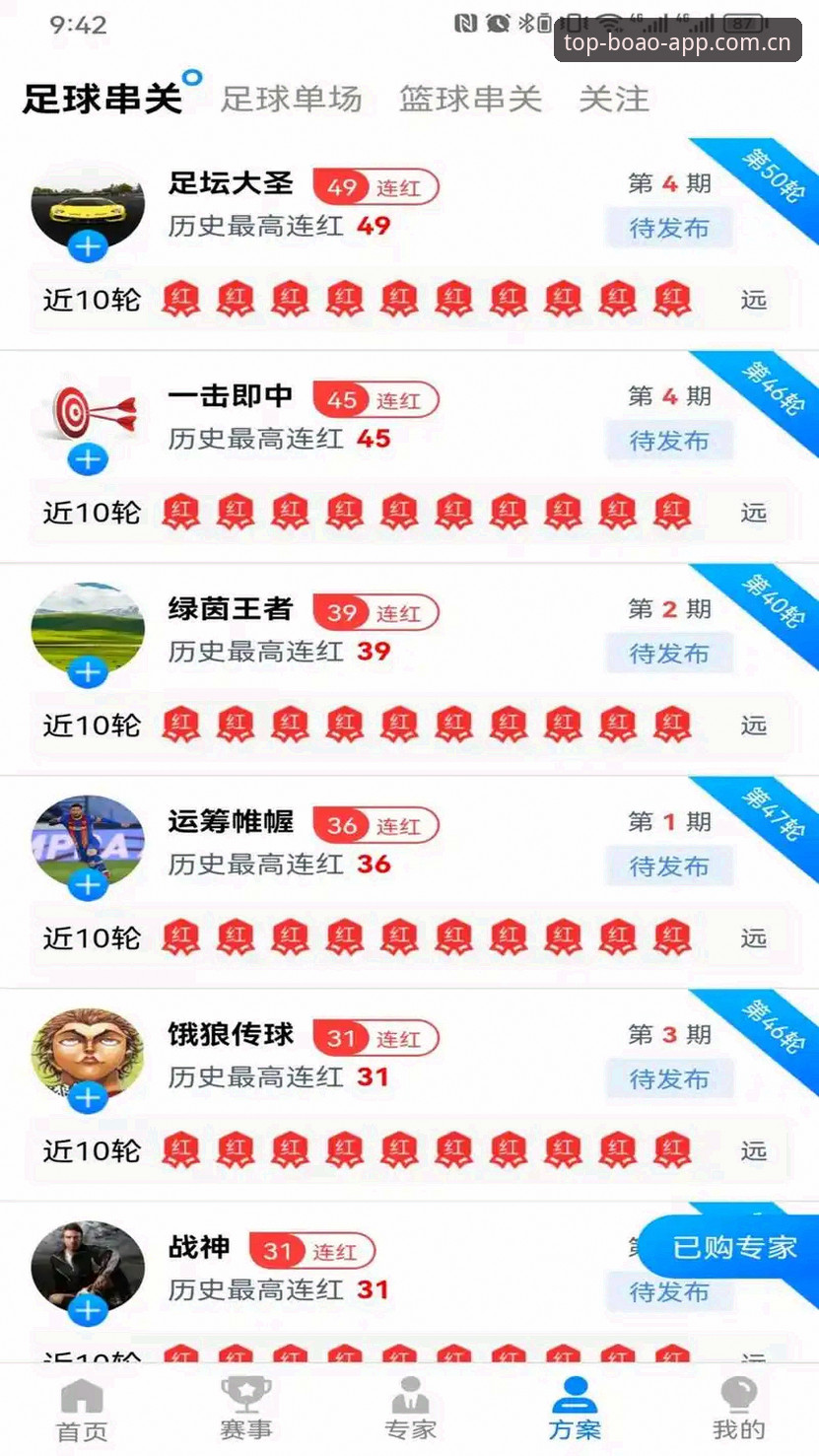 资深玩家分享博澳体育平台官网使用心得：从下载到注册的实战经验