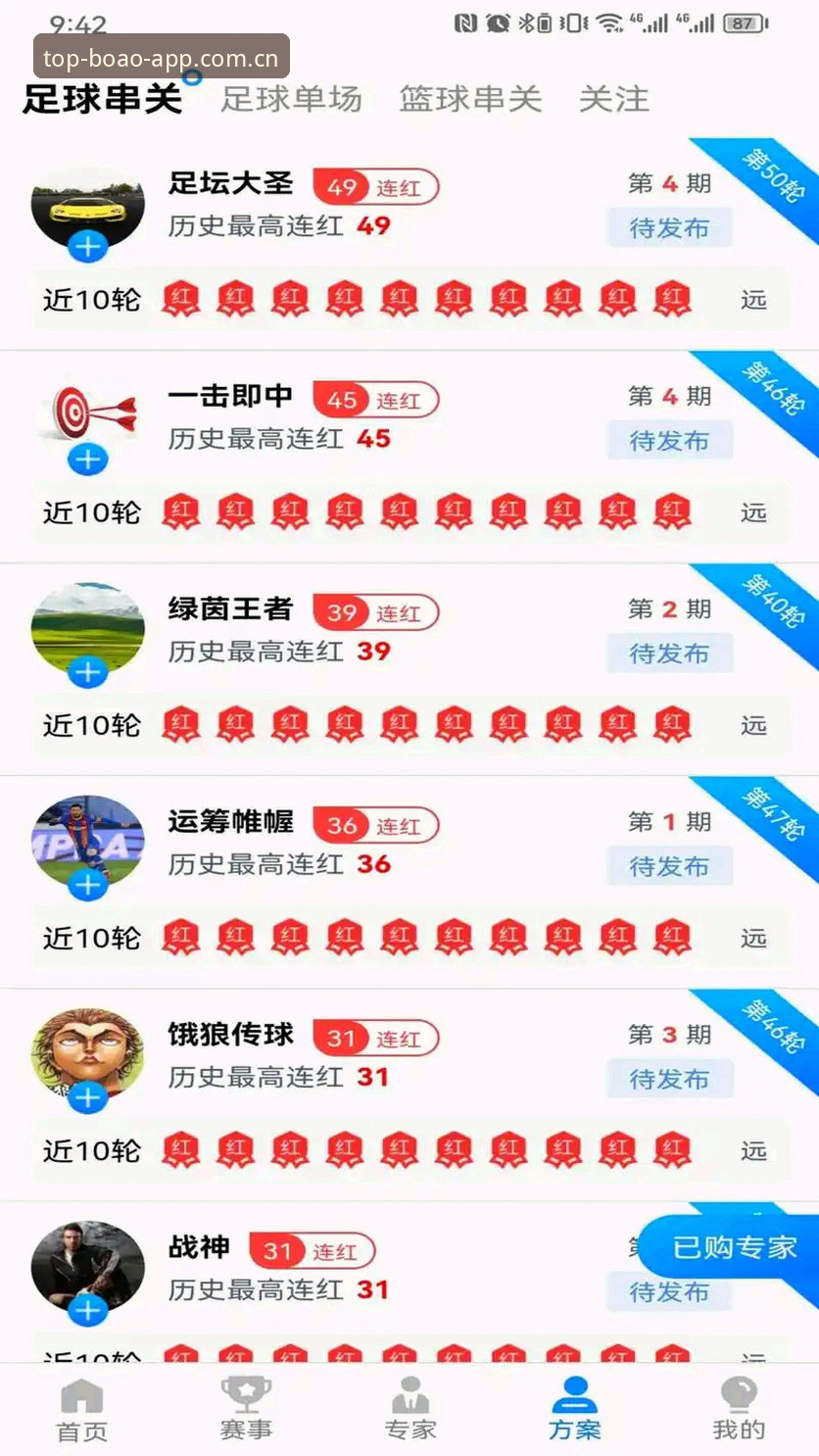 博澳体育官网 4个关键步骤助你轻松上手博澳体育平台:从下载到深度体验的完整指南